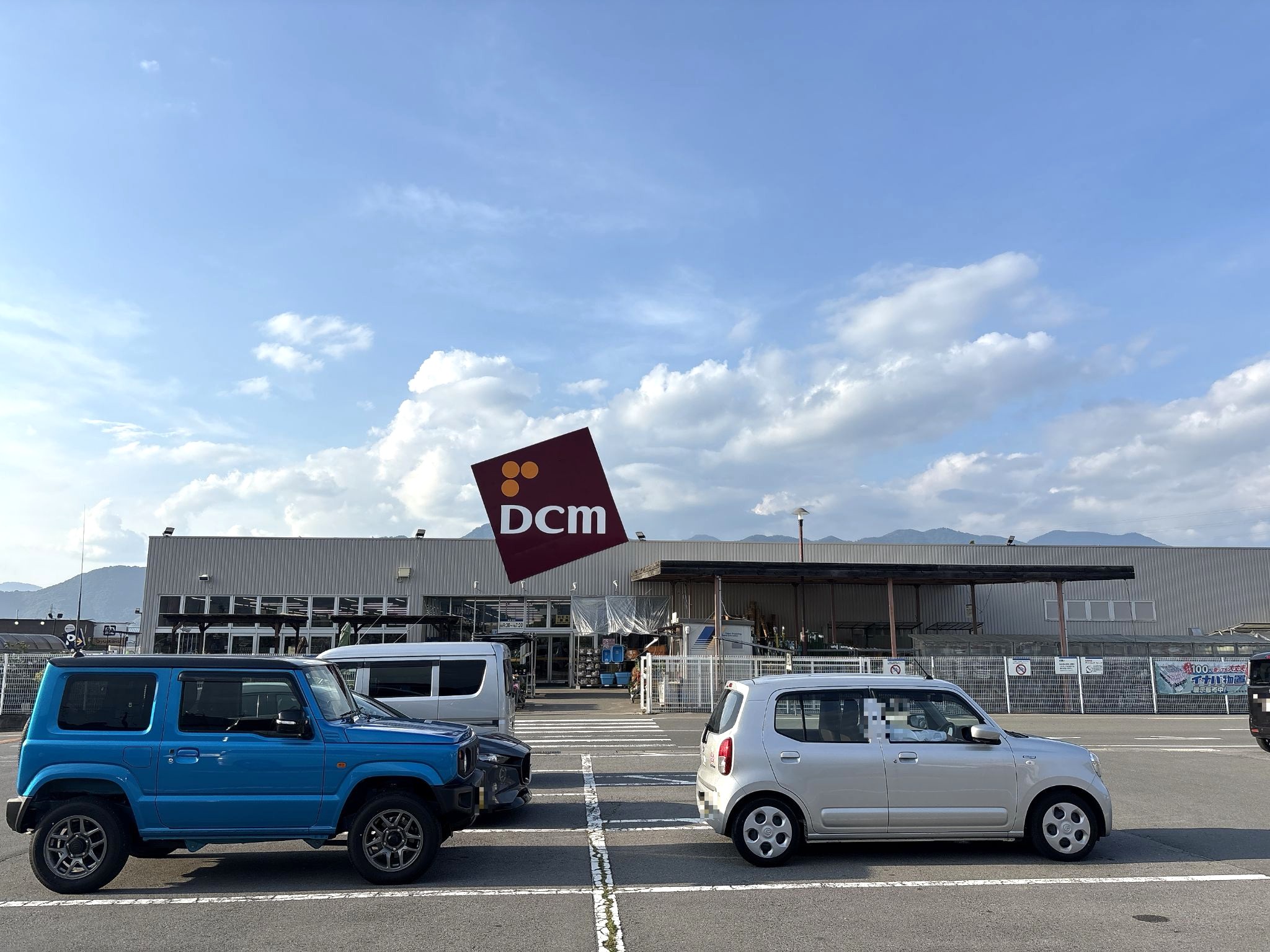 DCM上田神畑店